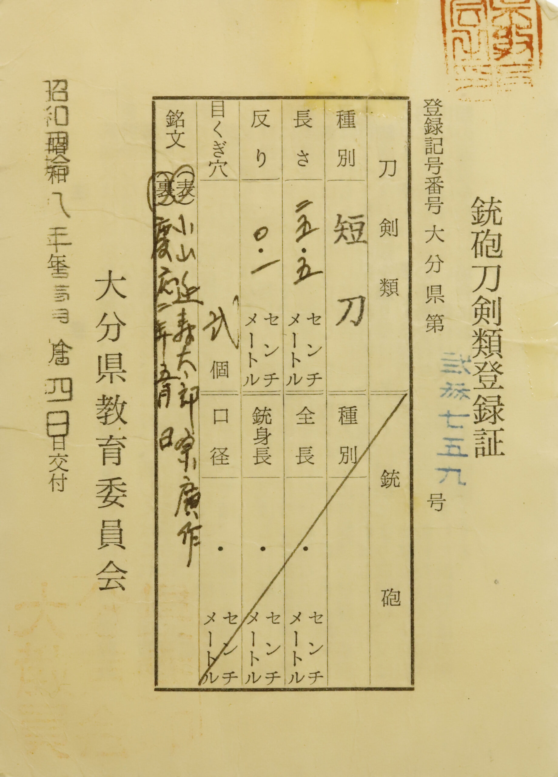 宗廣 — 23 of 25