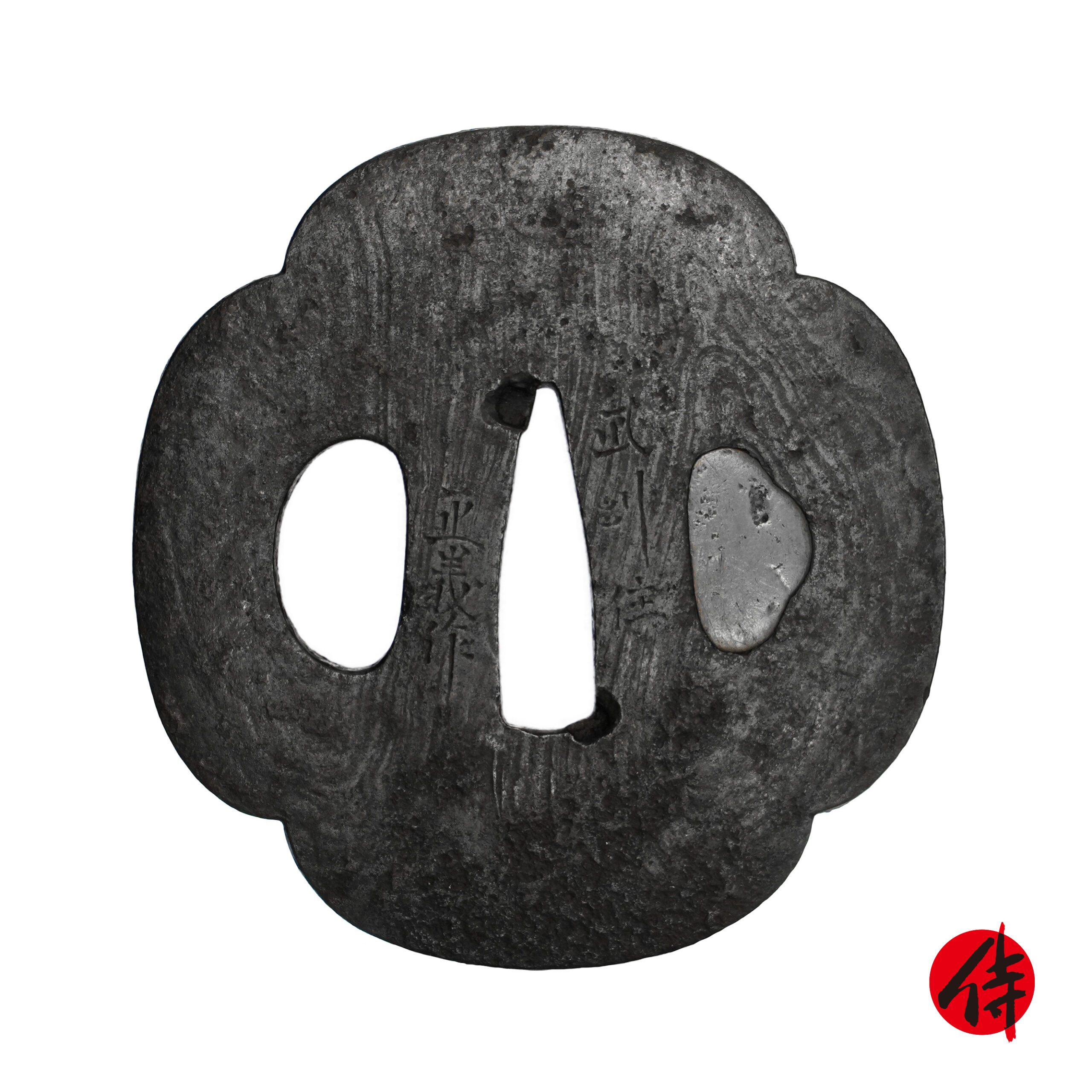 正義 — 1 of 7