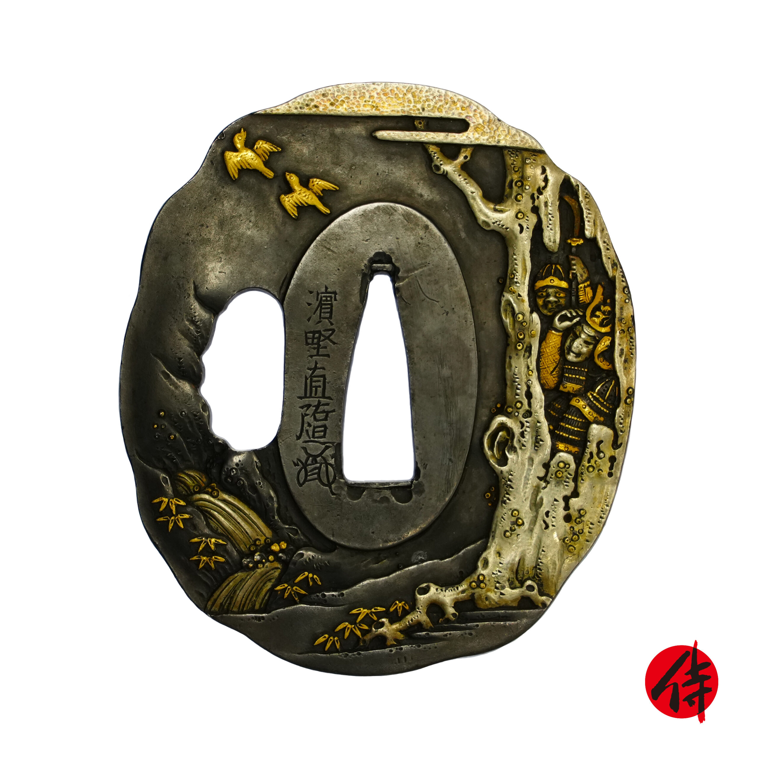 直随 — 1 of 7