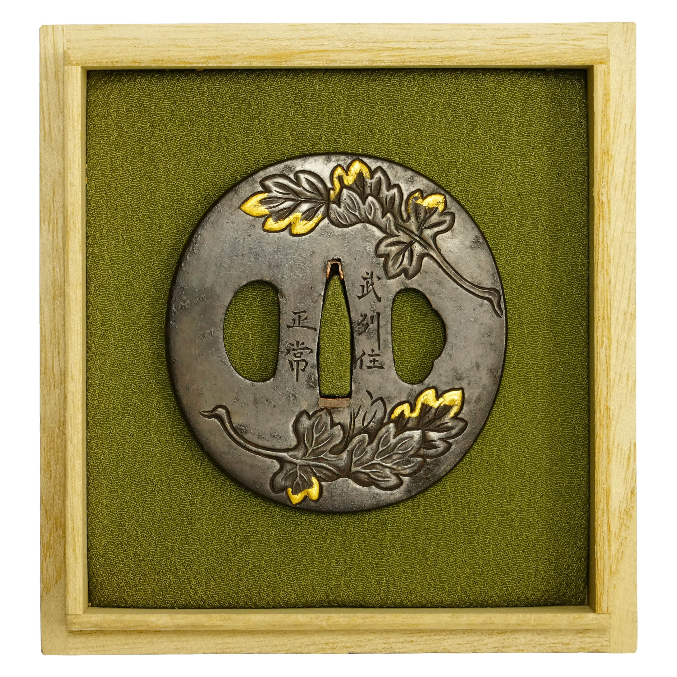 Ito Masatsune — 3 of 7