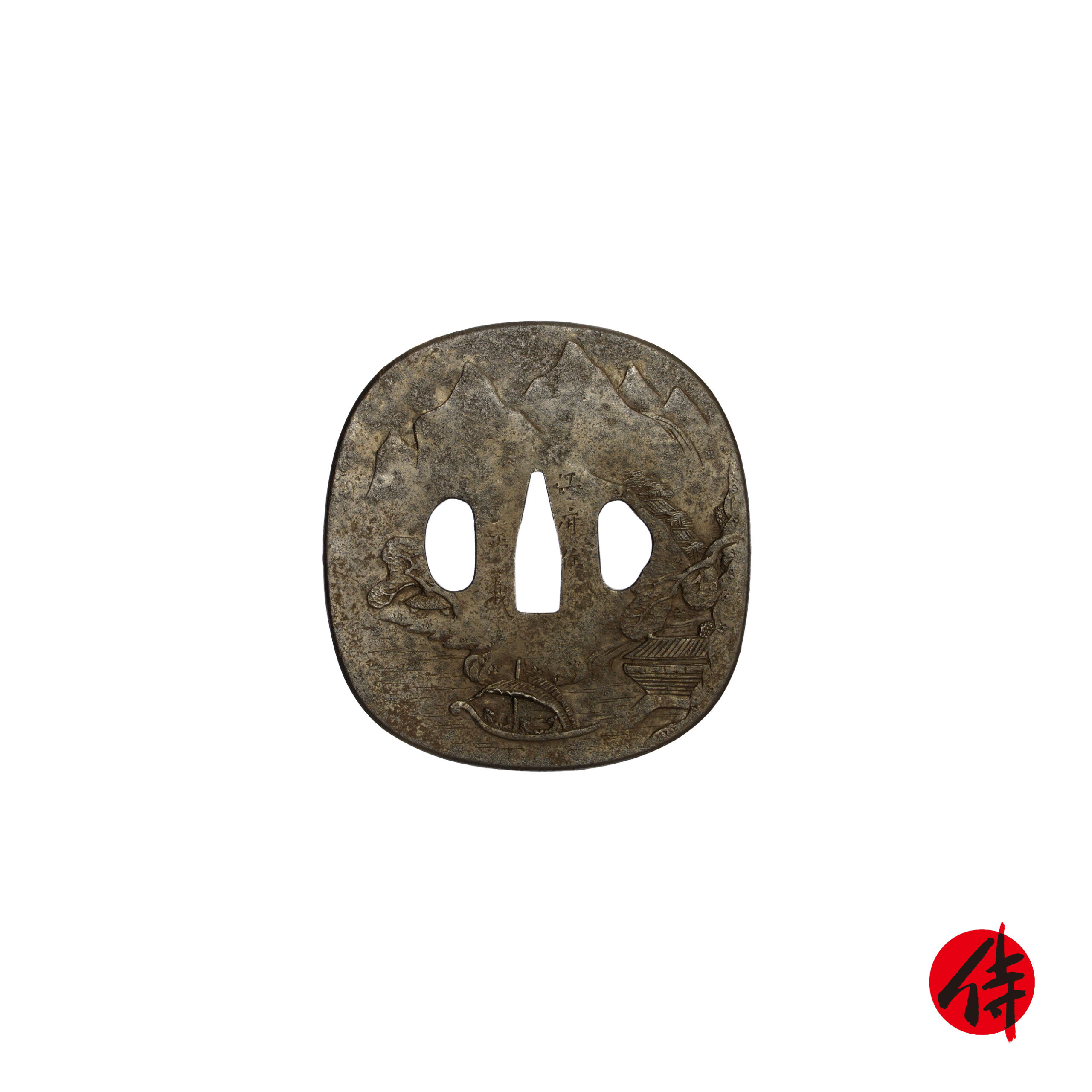 正義 — 1 of 7