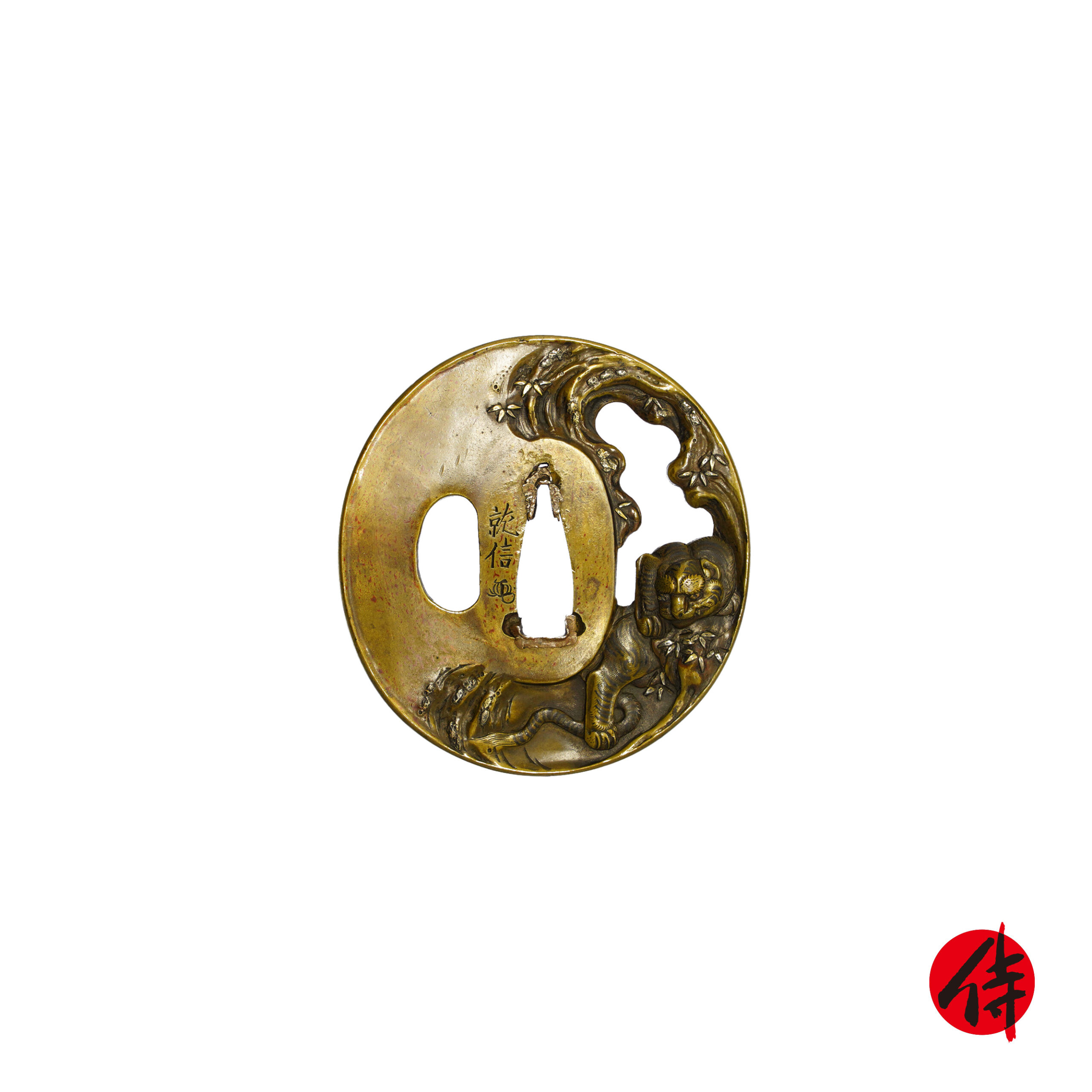 埋忠派 — 1 of 6