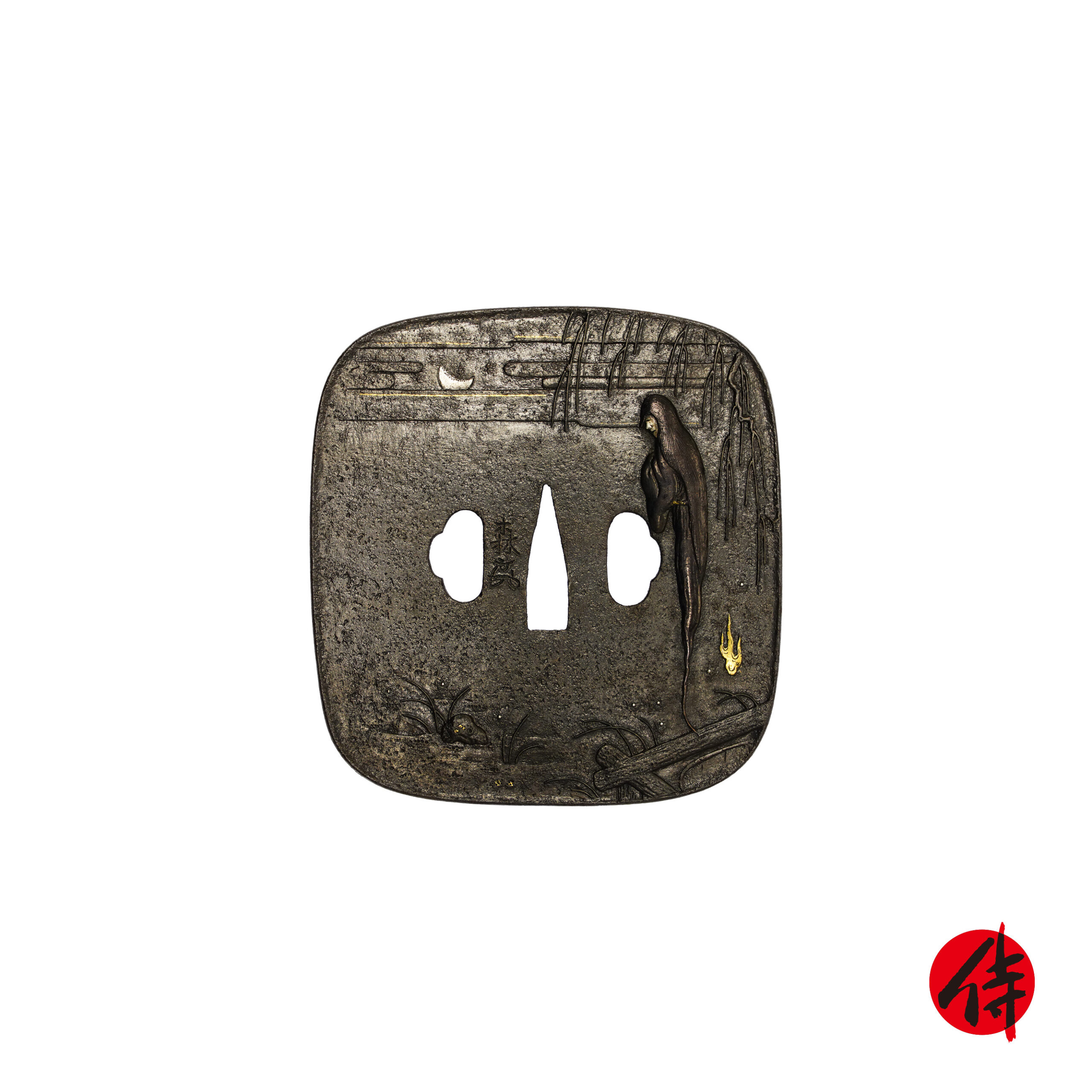 Akao Mori Joken — 1 of 7