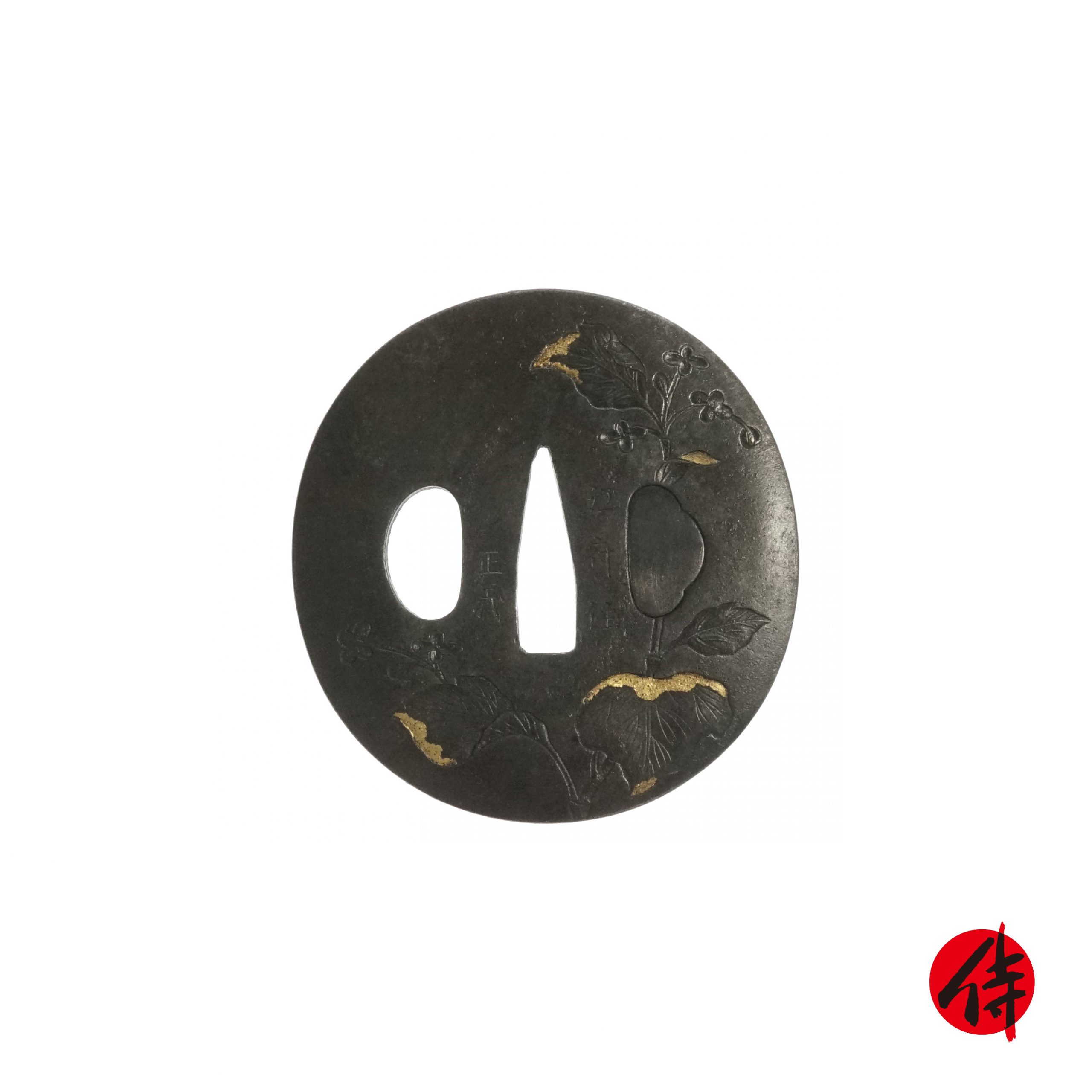正義 — 1 of 6