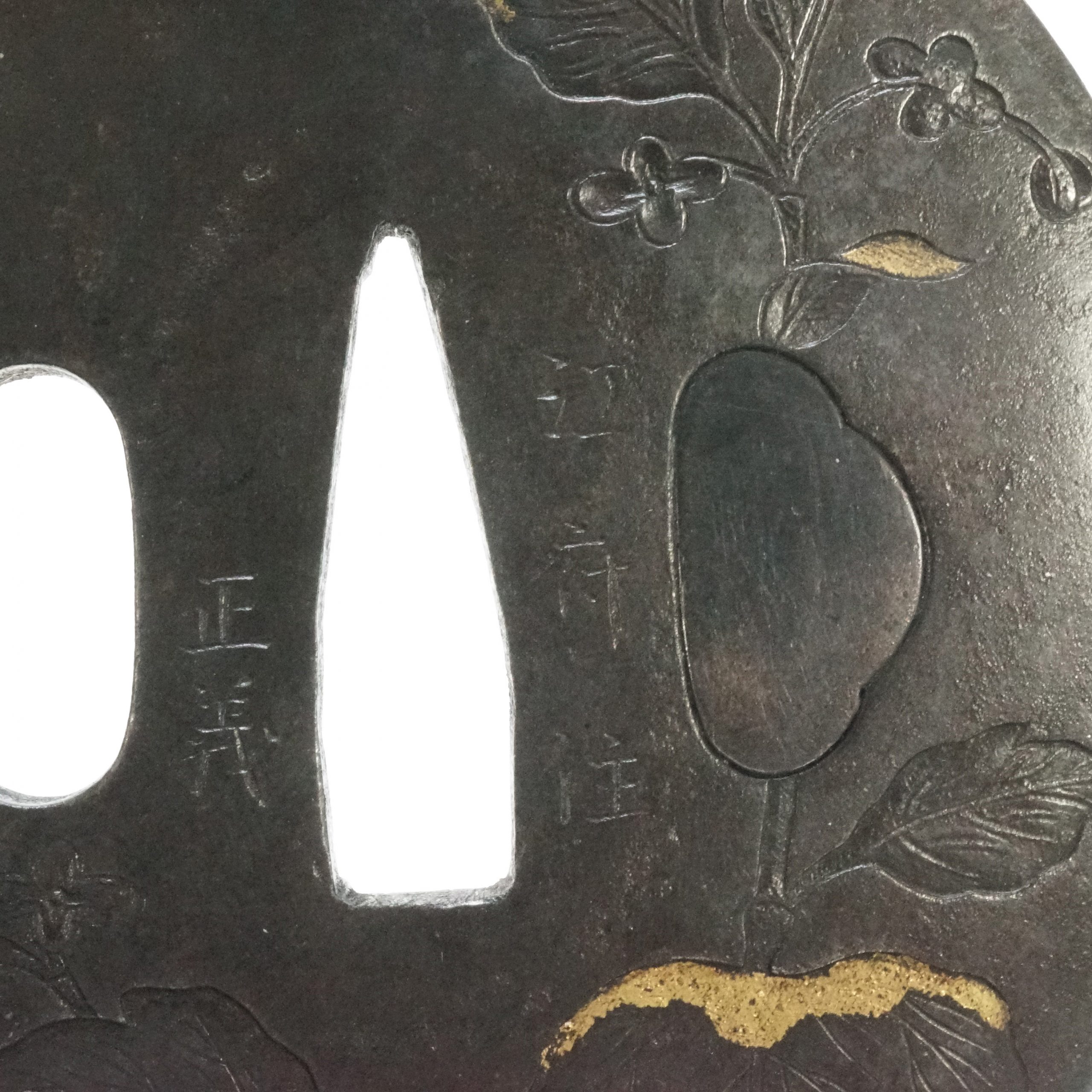 正義 — 4 of 6