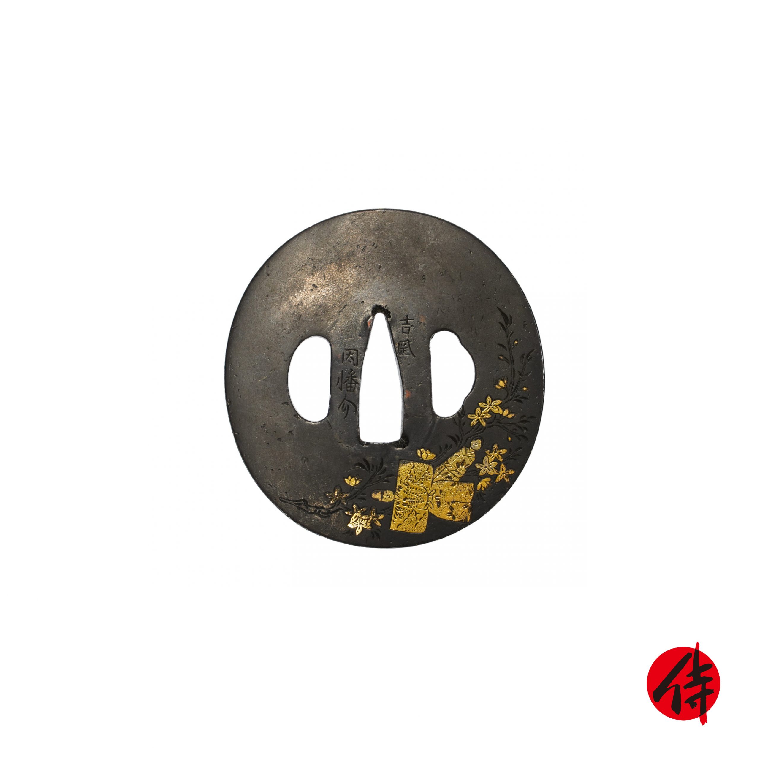吉岡派 — 1 of 6