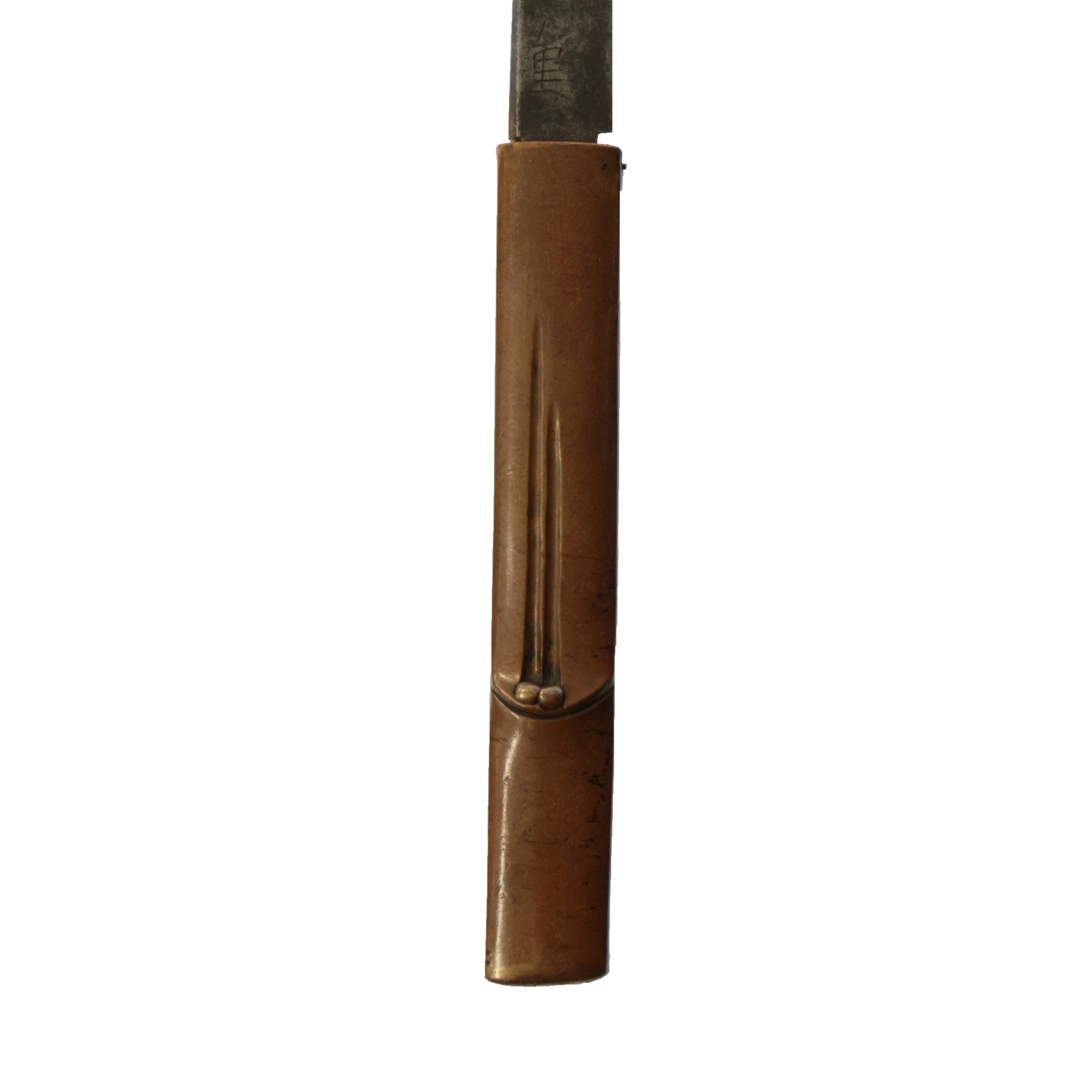 Hyōshinshi Hideyo Nyūdō — 14 of 24