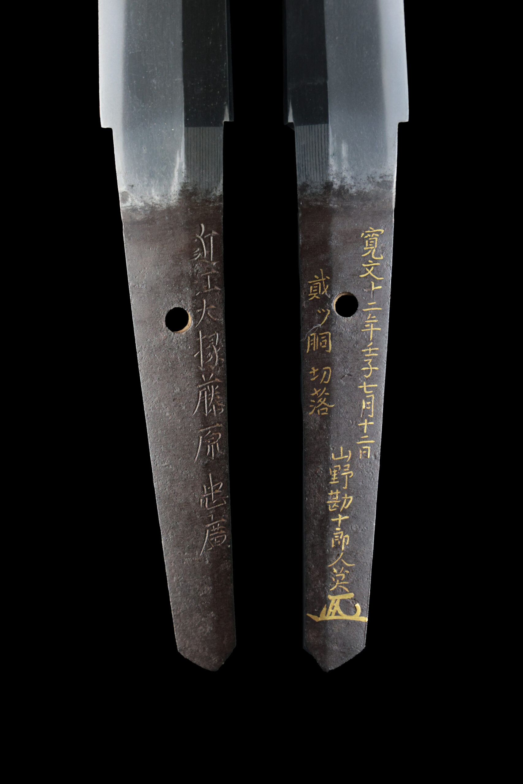 Hizen Tadahiro — 7 of 27