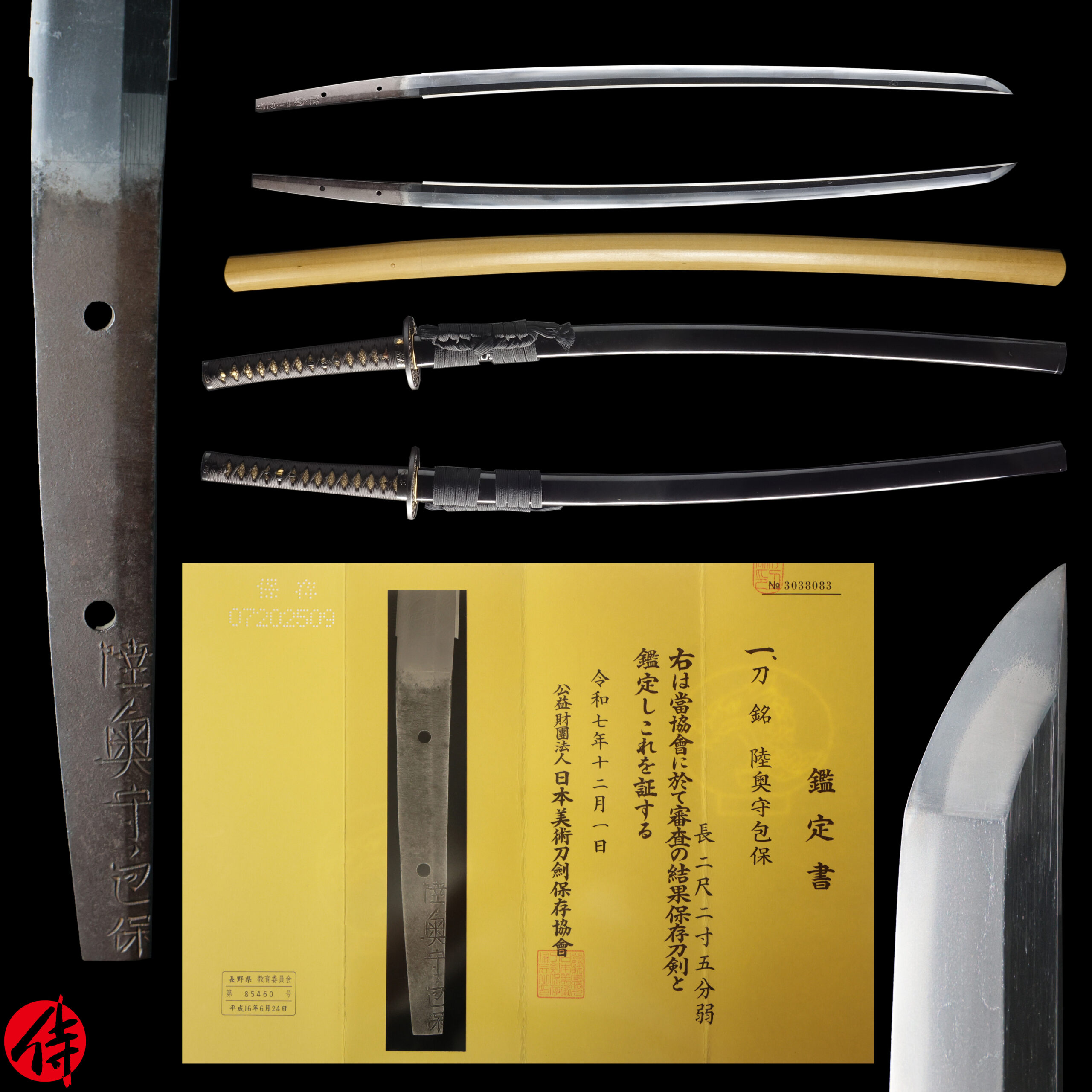 包保 — 27 of 27