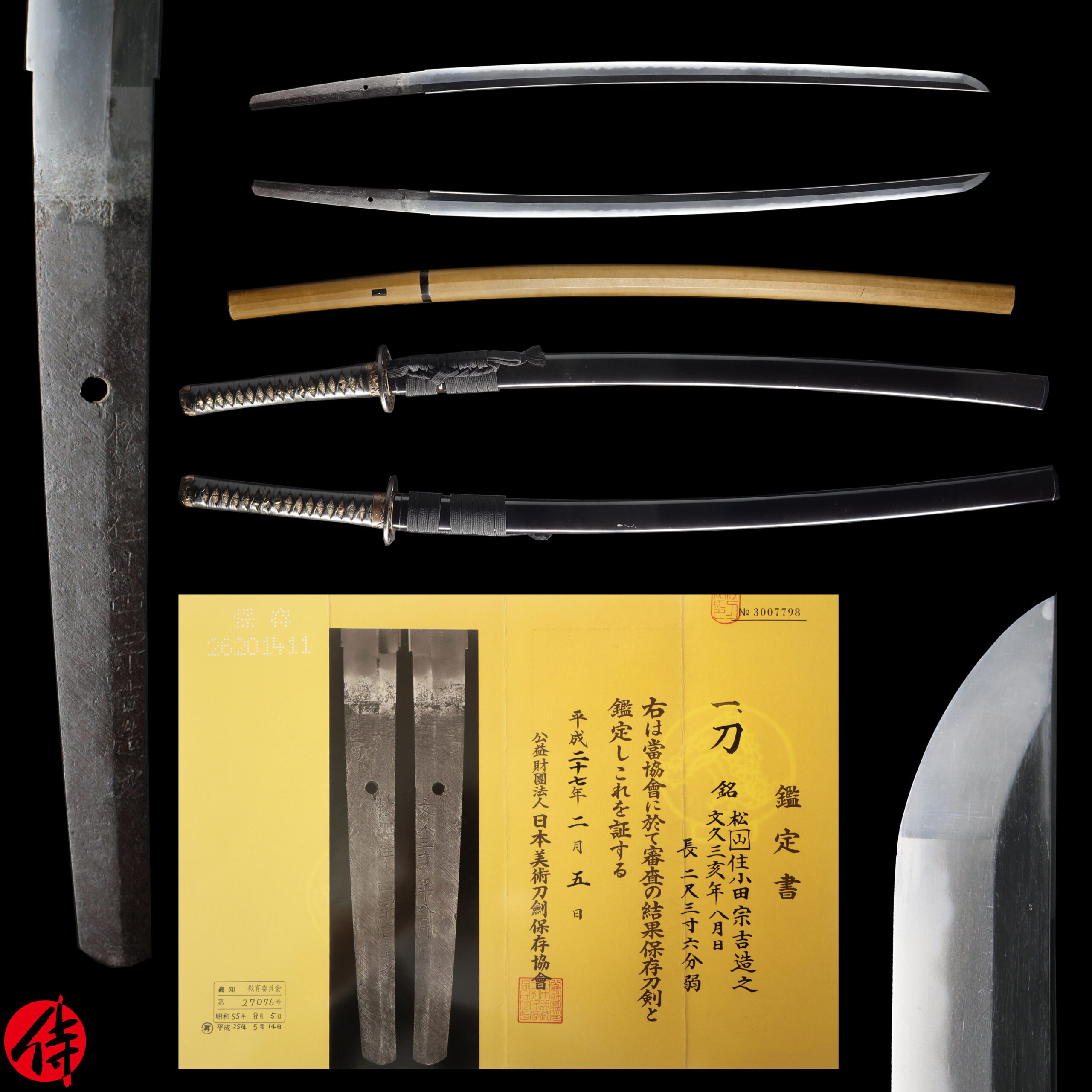 Muneyoshi — 23 of 27