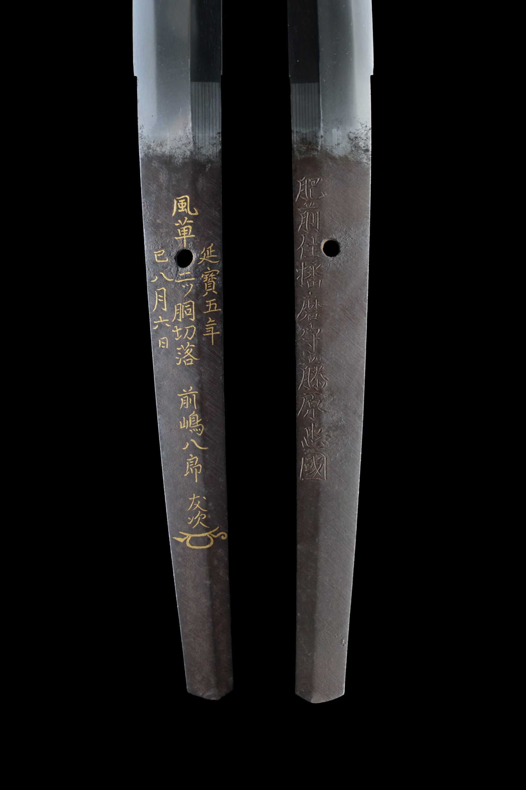 Hizen Tadakuni — 8 of 27