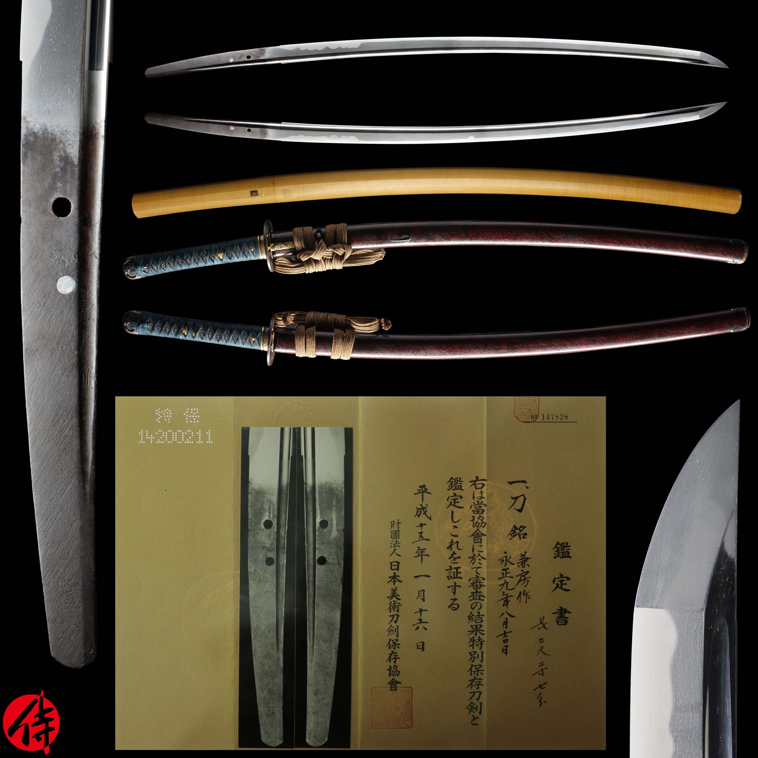 Seki Kanefusa — 22 of 26