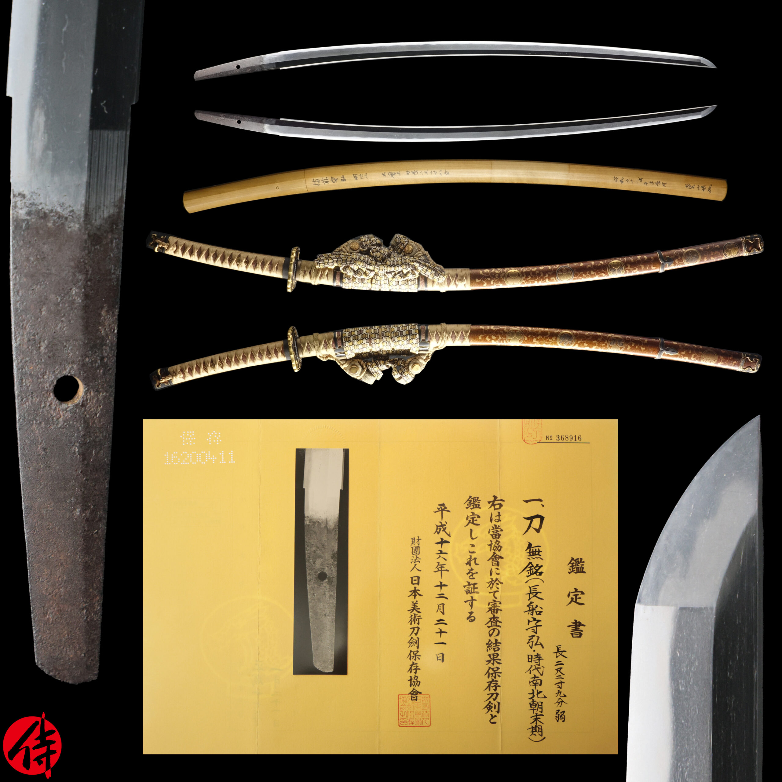 Kozori Morihiro — 18 of 24