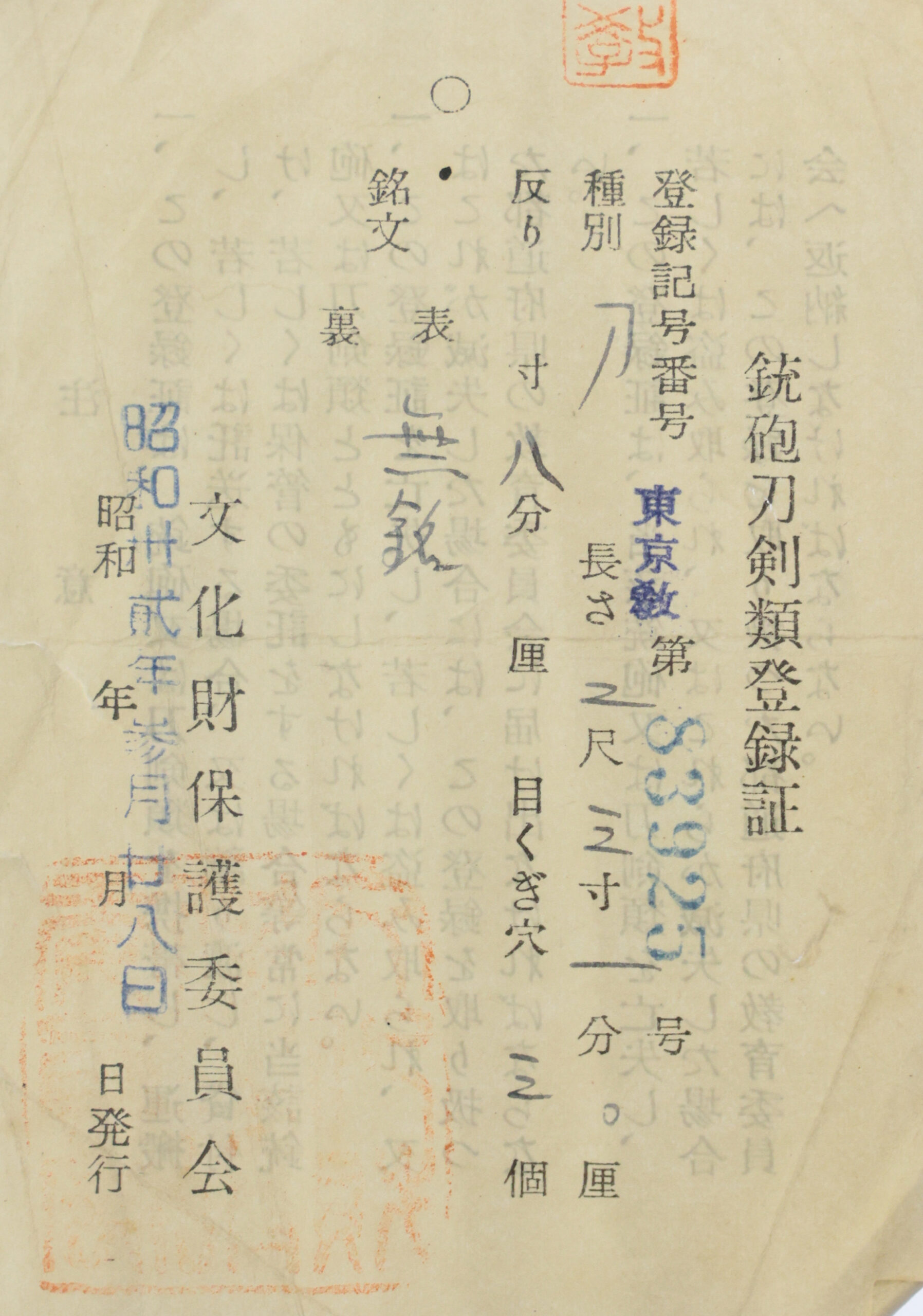Kaga School — 25 of 25
