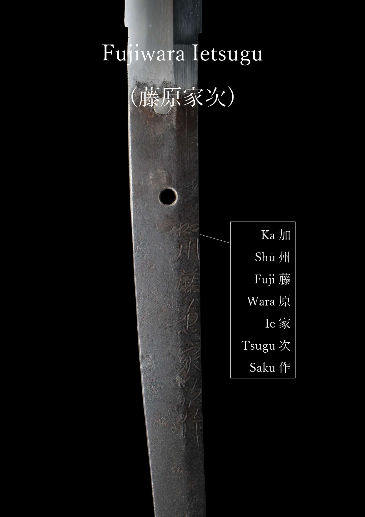 Kaga Ietsugu — 20 of 28