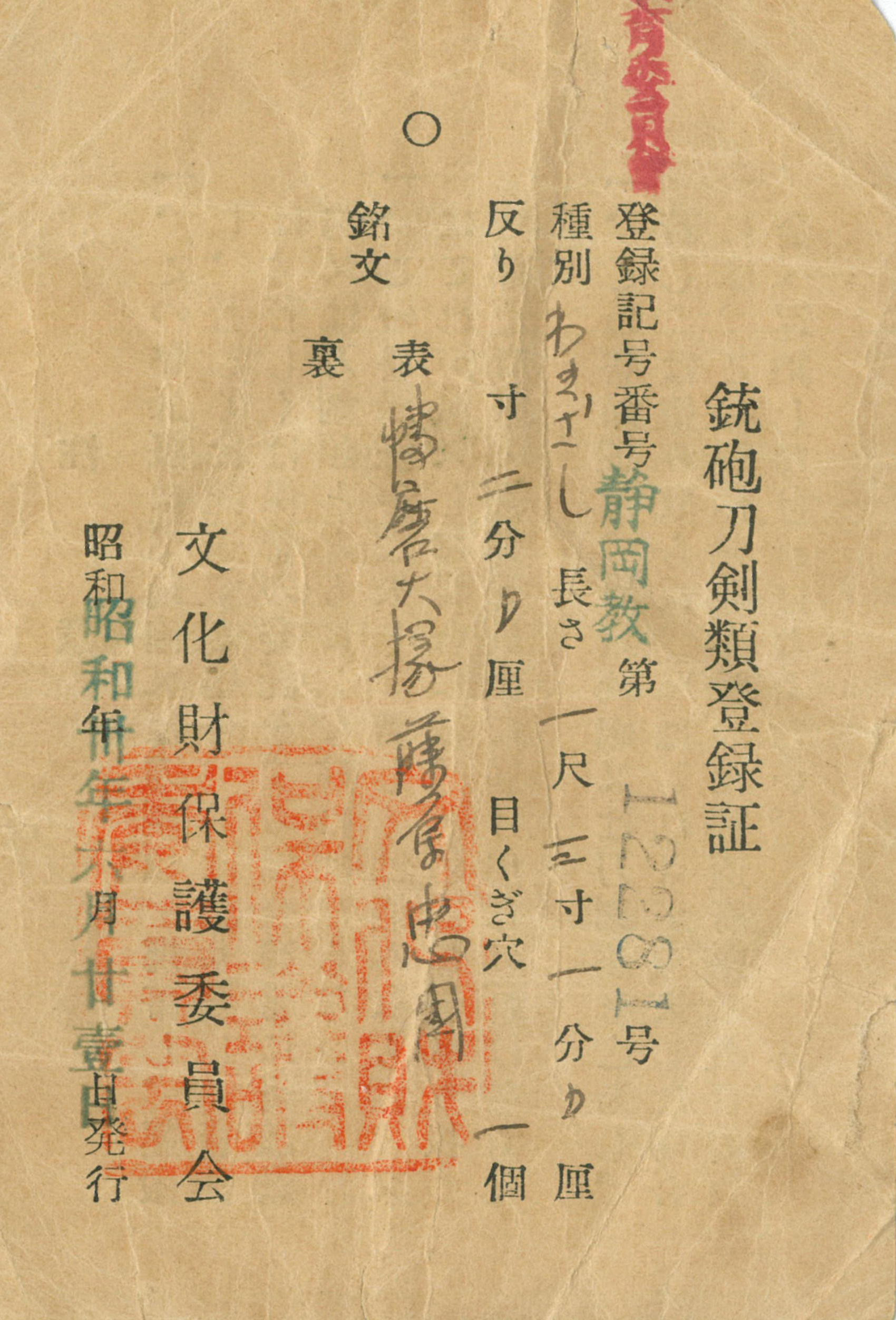 忠國 — 28 of 28