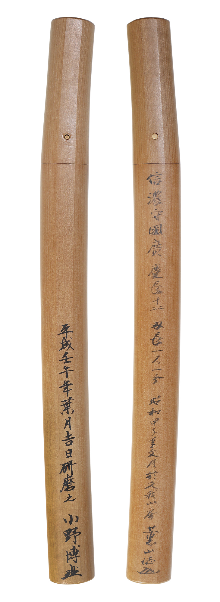 Horikawa Kunihiro — 8 of 11