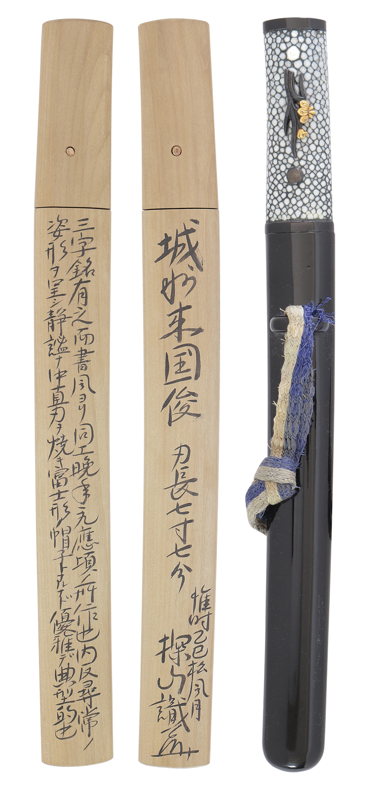 Rai Kunitoshi — 3 of 4