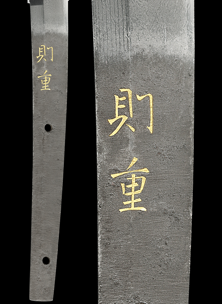 Soshu Norishige — 5 of 10