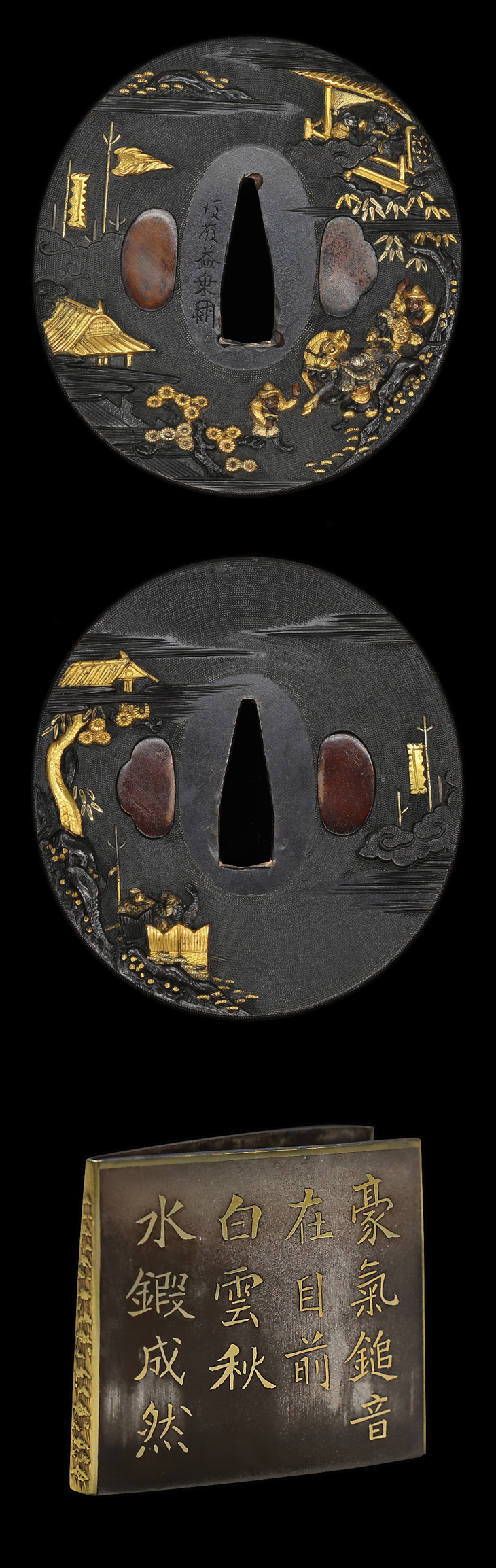 Soshu Norishige — 7 of 10