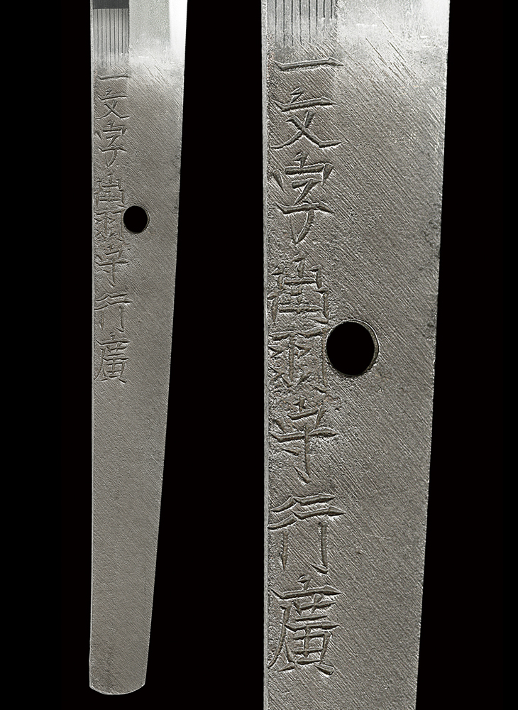 Tadayoshi Yukihiro — 4 of 6