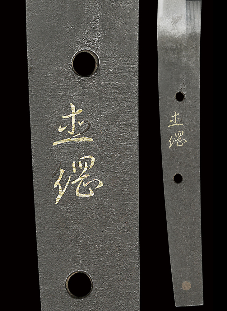 Naotsuna — 4 of 6