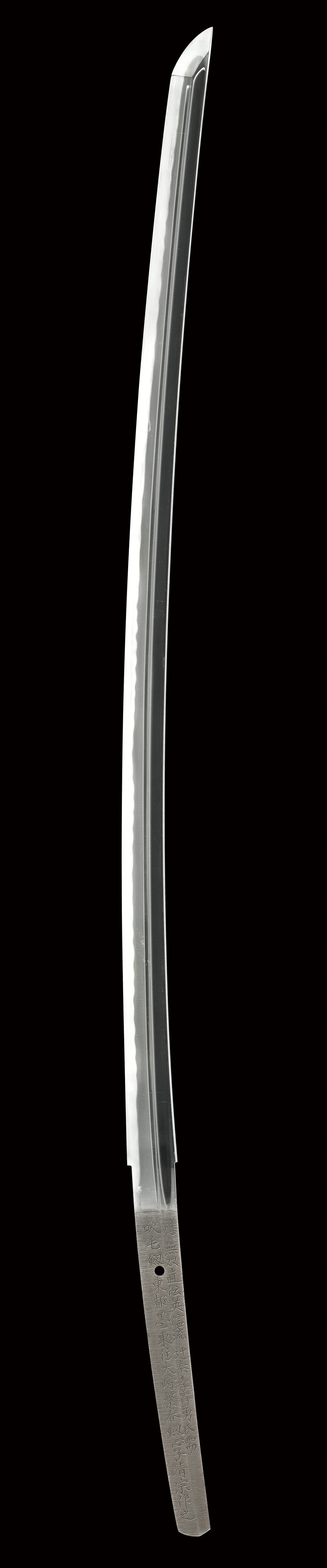 Yasumune — 1 of 4