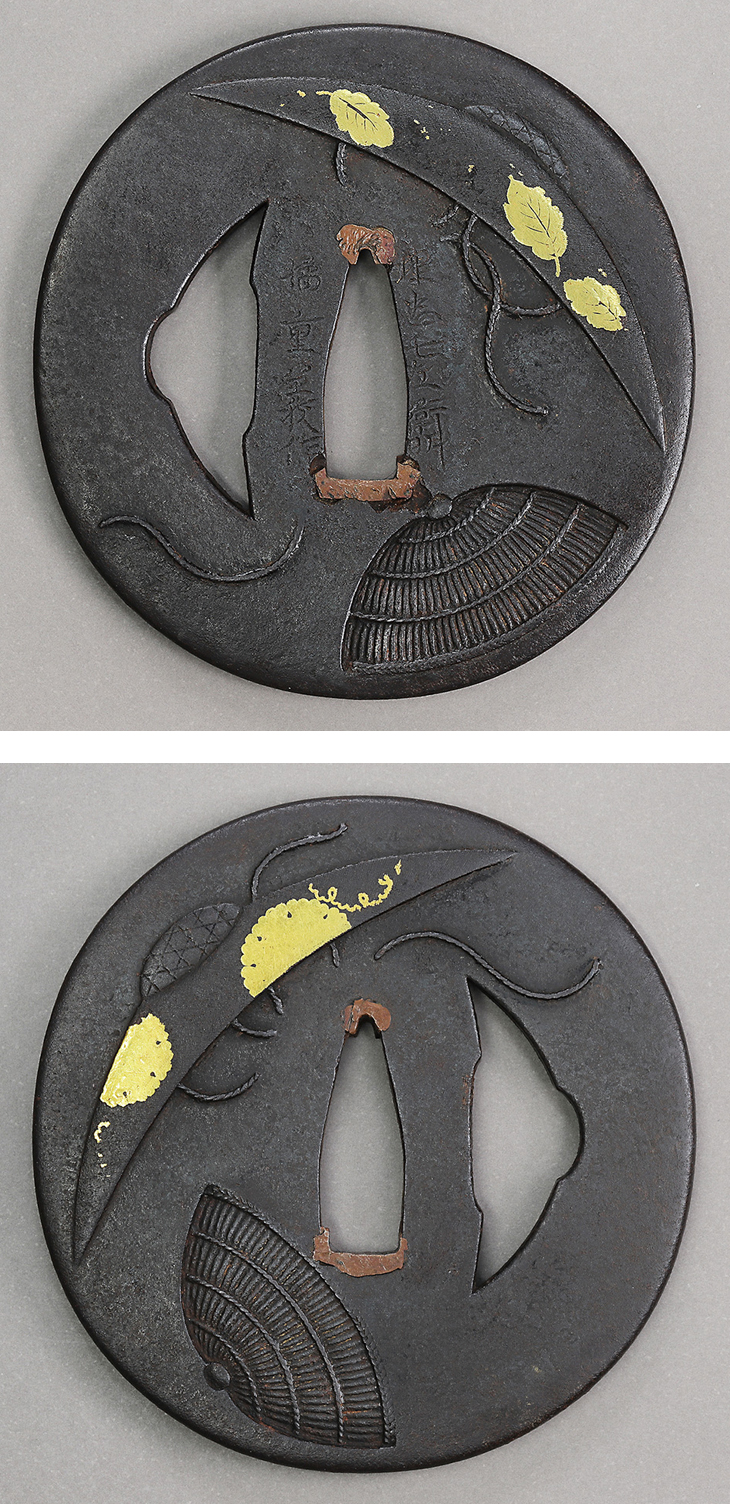 Umetada Shigeyoshi — 1 of 6