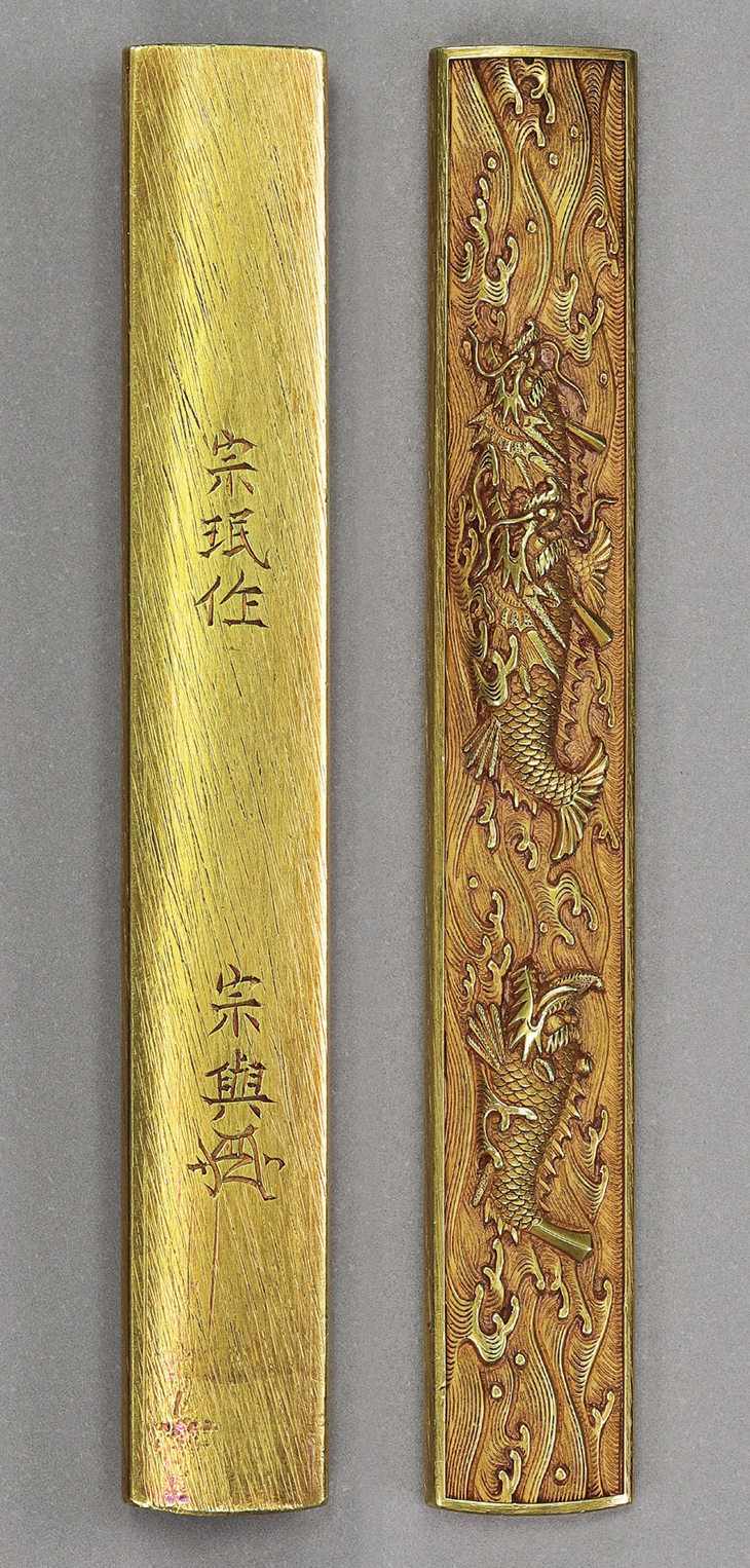 小柄:波に三疋鯱図 Kozuka:Nami ni Sanbiki Shachi Zu