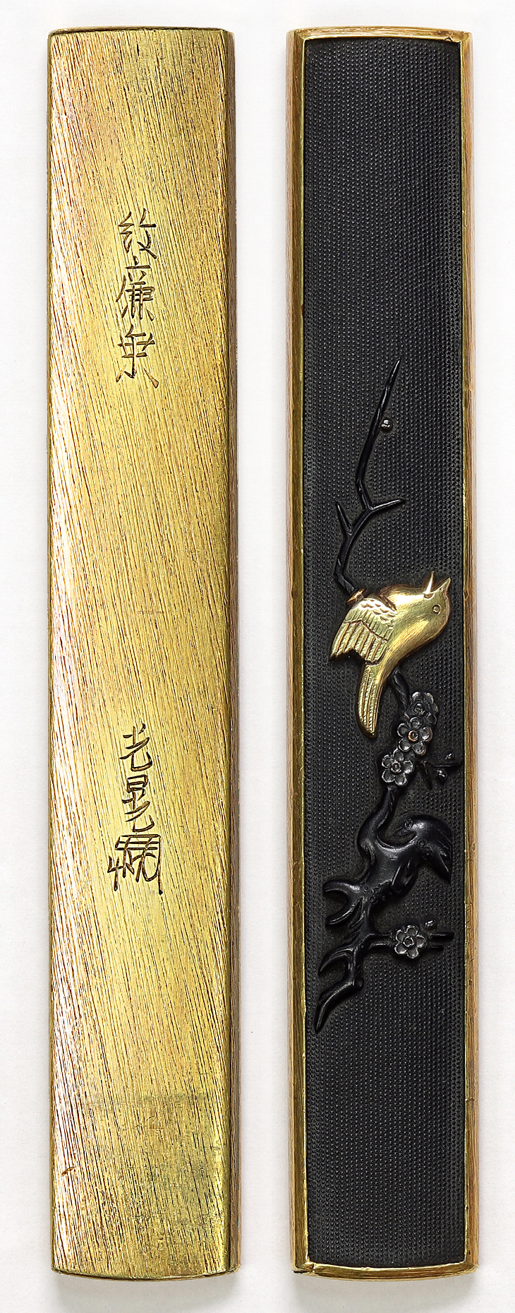 Goto Renjo — 1 of 3