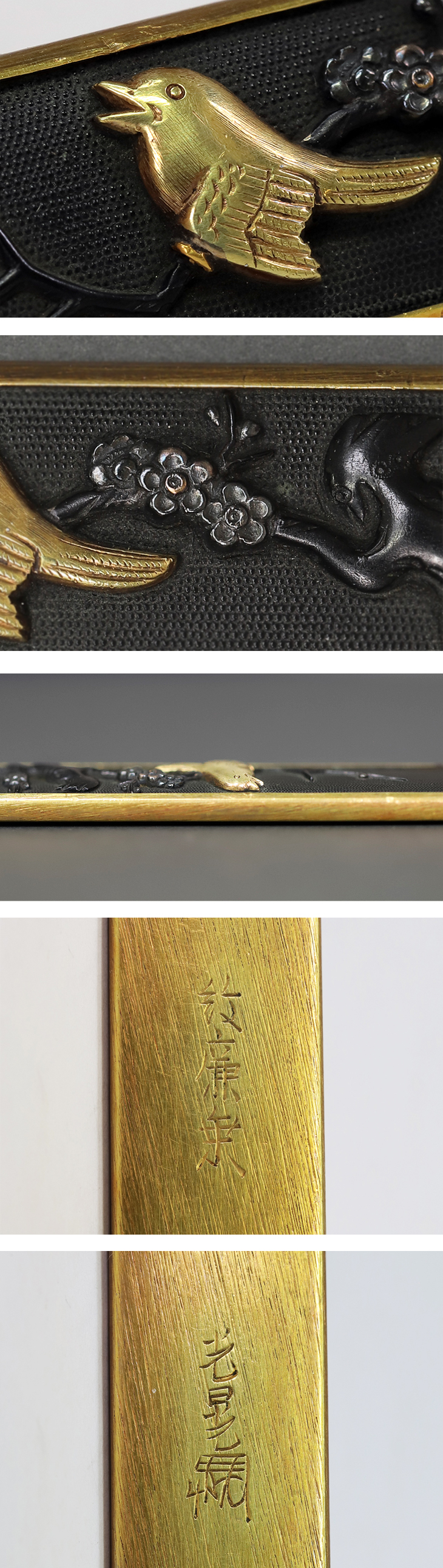 Goto Renjo — 2 of 3