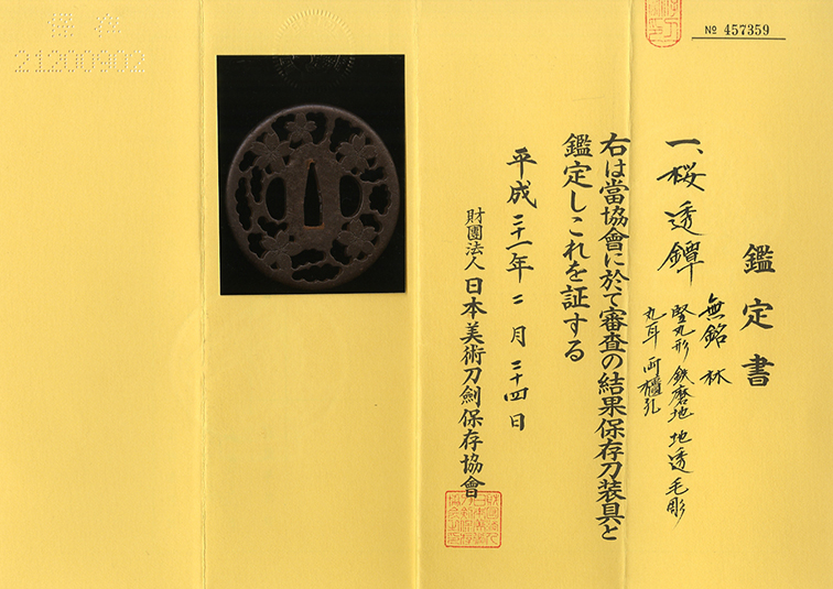 林派 — 5 of 5