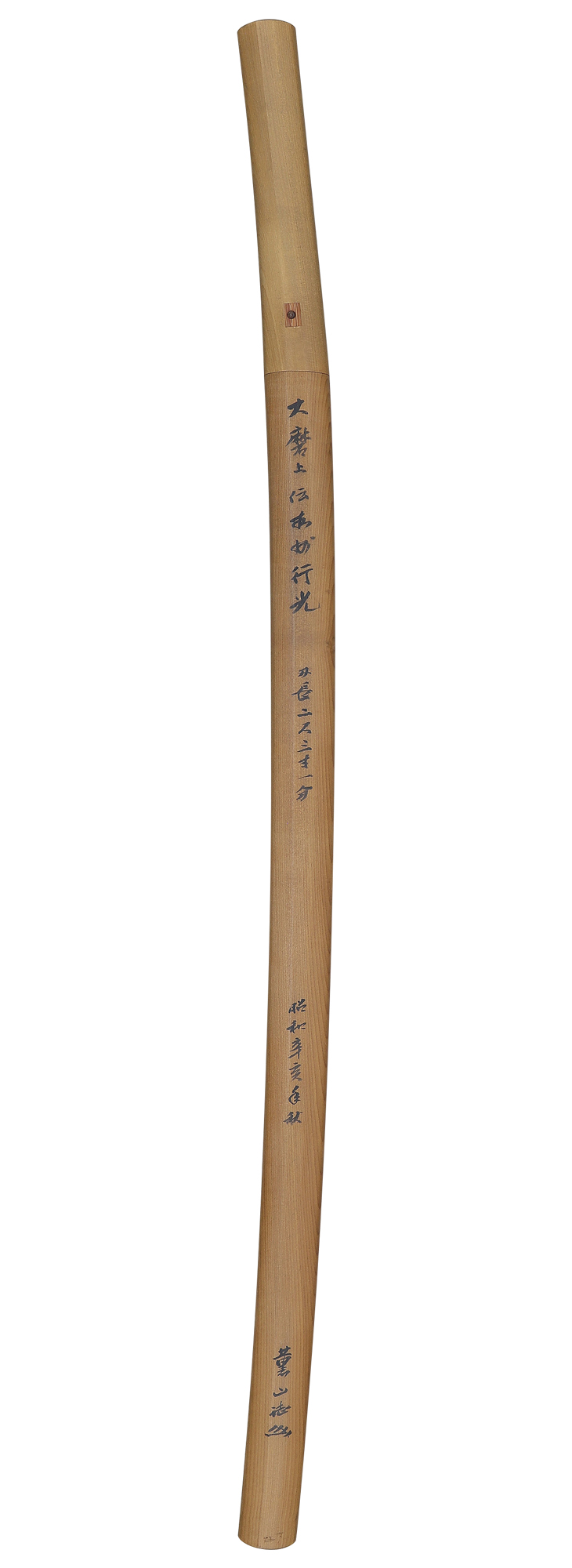 Soshu Yukimitsu — 2 of 5