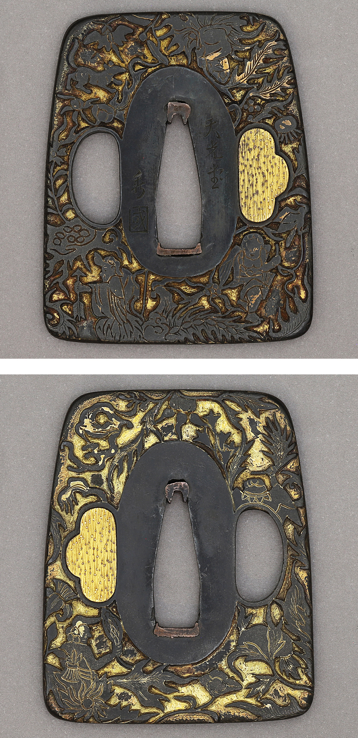 Otsuki Hidekuni — 1 of 6
