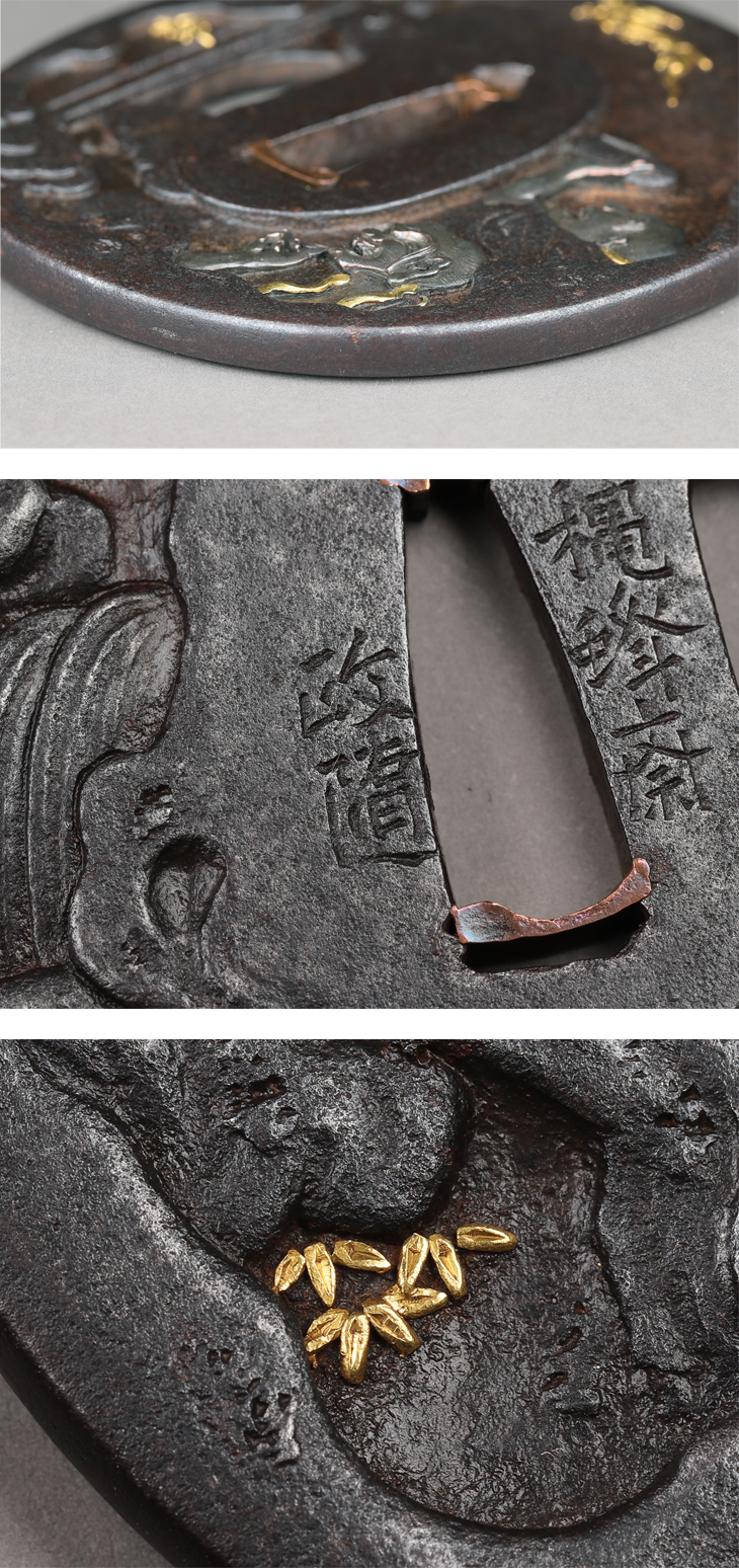 Hamano Shozui — 3 of 4