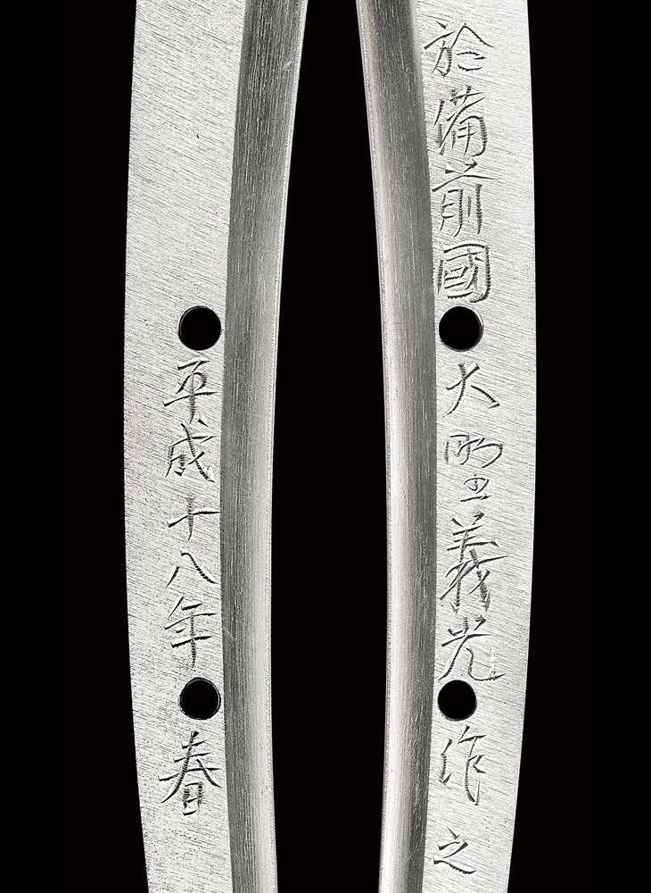 Yoshihara Ono Yoshimitsu — 5 of 7