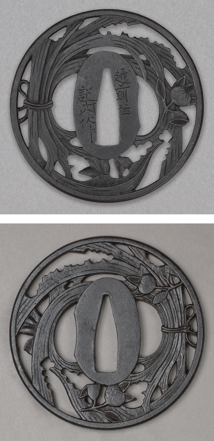 Kinai — 1 of 5