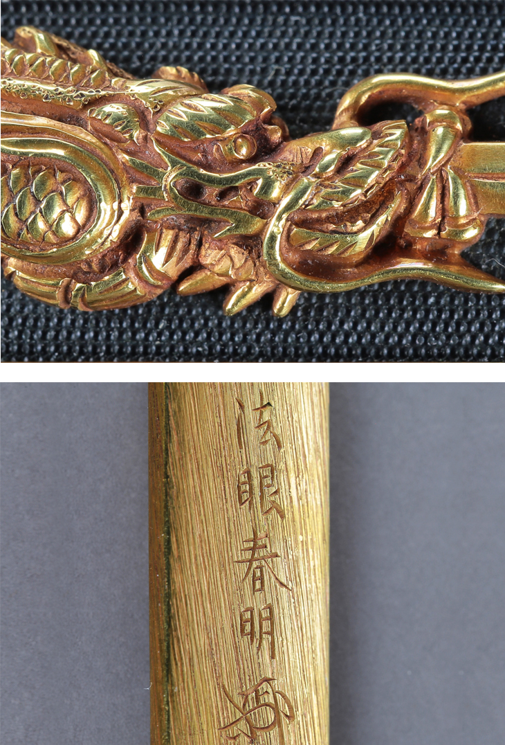 Yanagawa Haruaki — 8 of 11