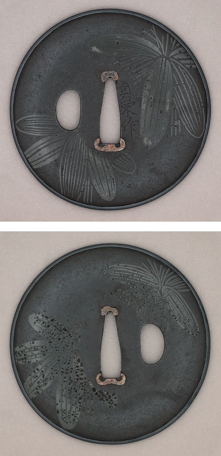 Hazama Sadahide/Teiei — 1 of 4