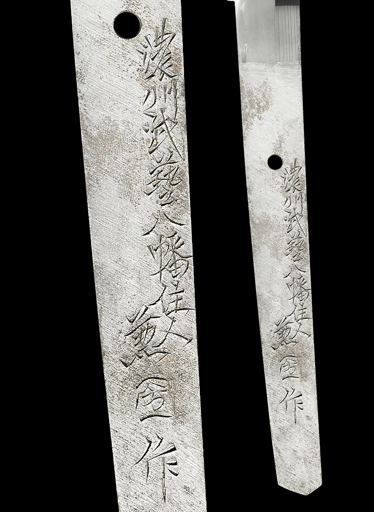 兼國 — 5 of 5
