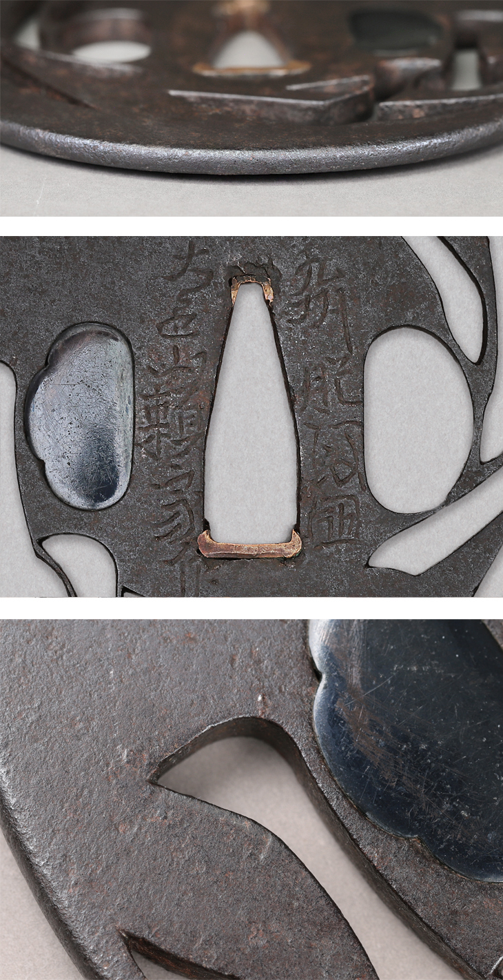 肥後金工派 — 2 of 6
