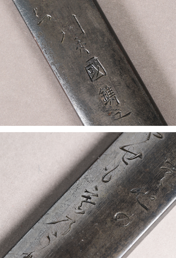 Otsuki Hidekuni — 3 of 4