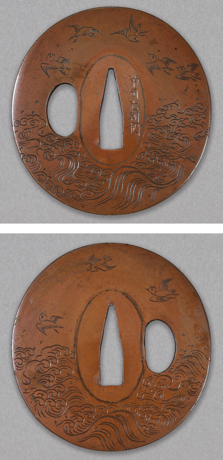 Kikuoka Mitsutomo — 1 of 6