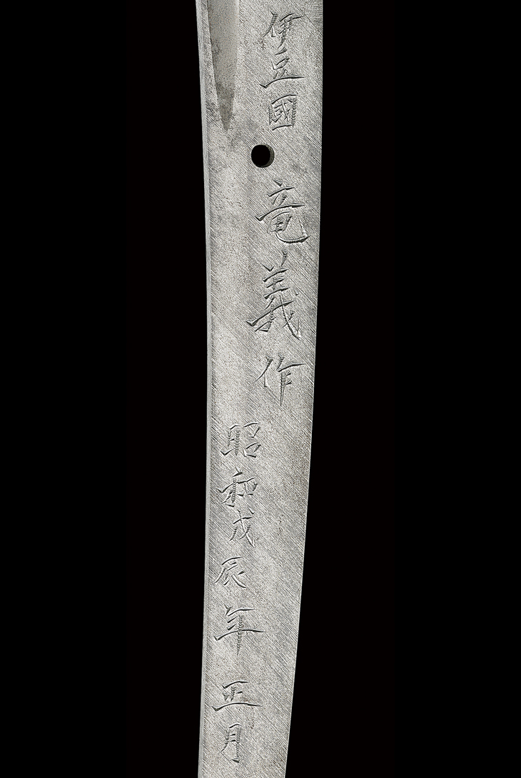 Gassan Tatsuyoshi — 4 of 5