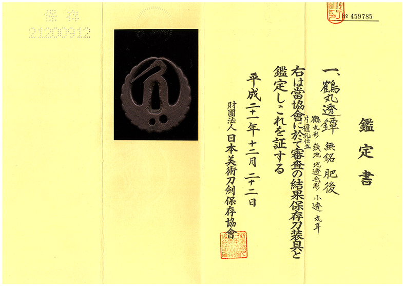 林派 — 4 of 4
