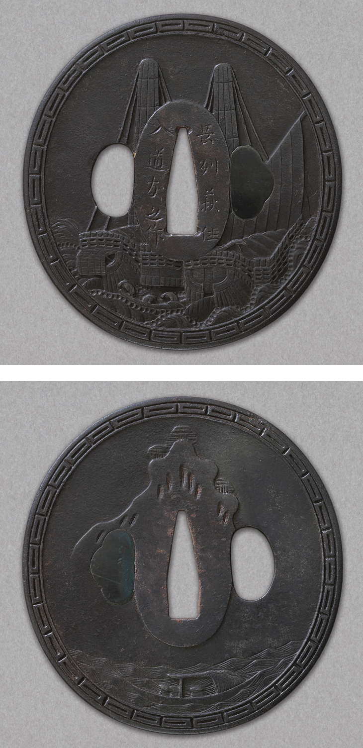 友之 — 1 of 6