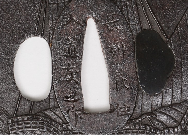 友之 — 2 of 6