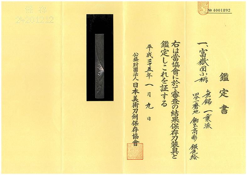 Ichijo School — 6 of 6