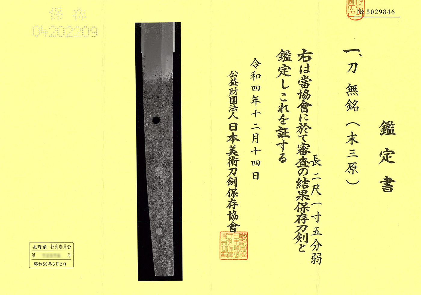 三原派 — 1 of 10