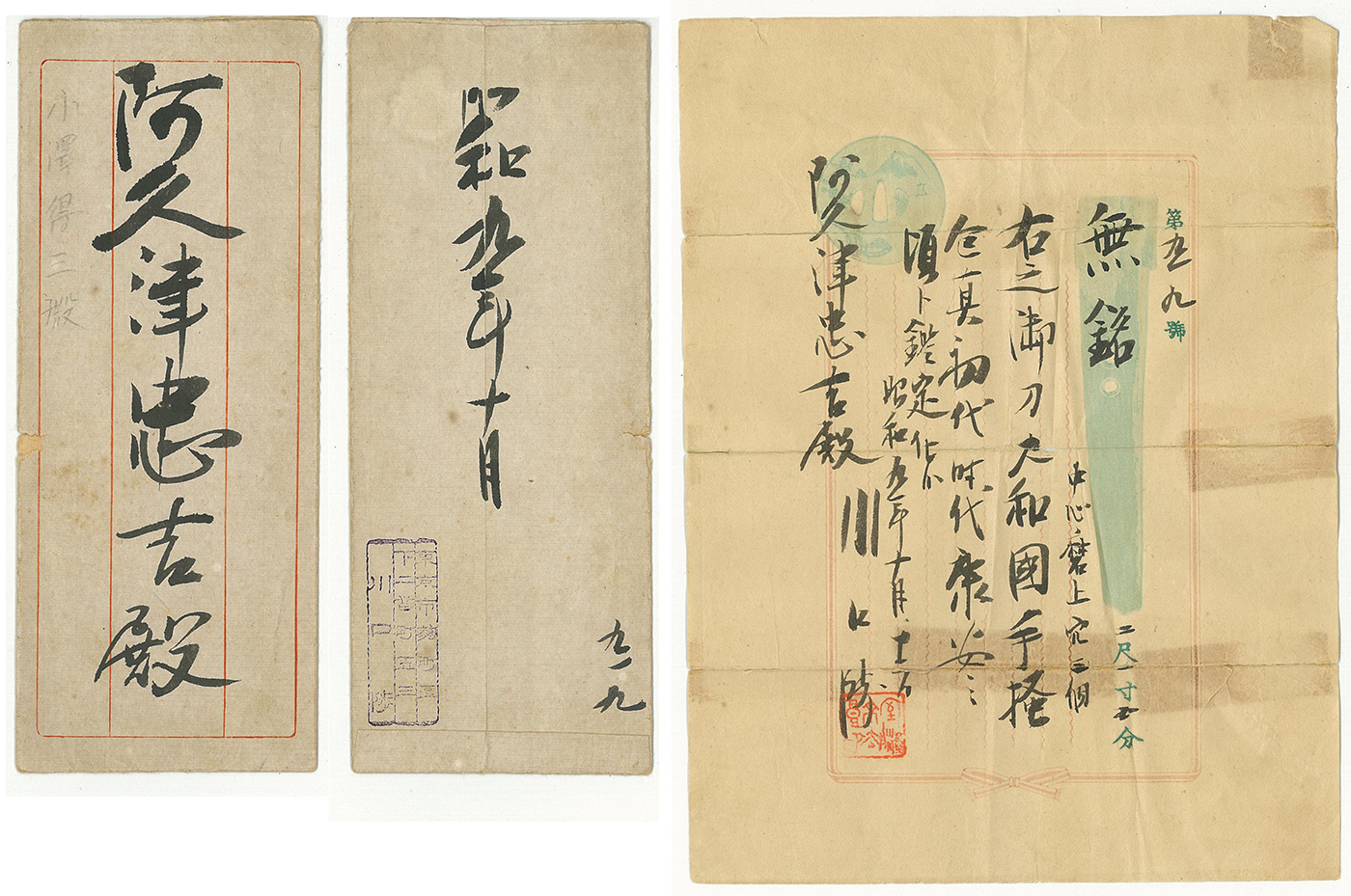 三原派 — 4 of 10